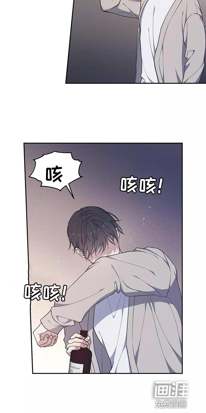 第50话 第12页