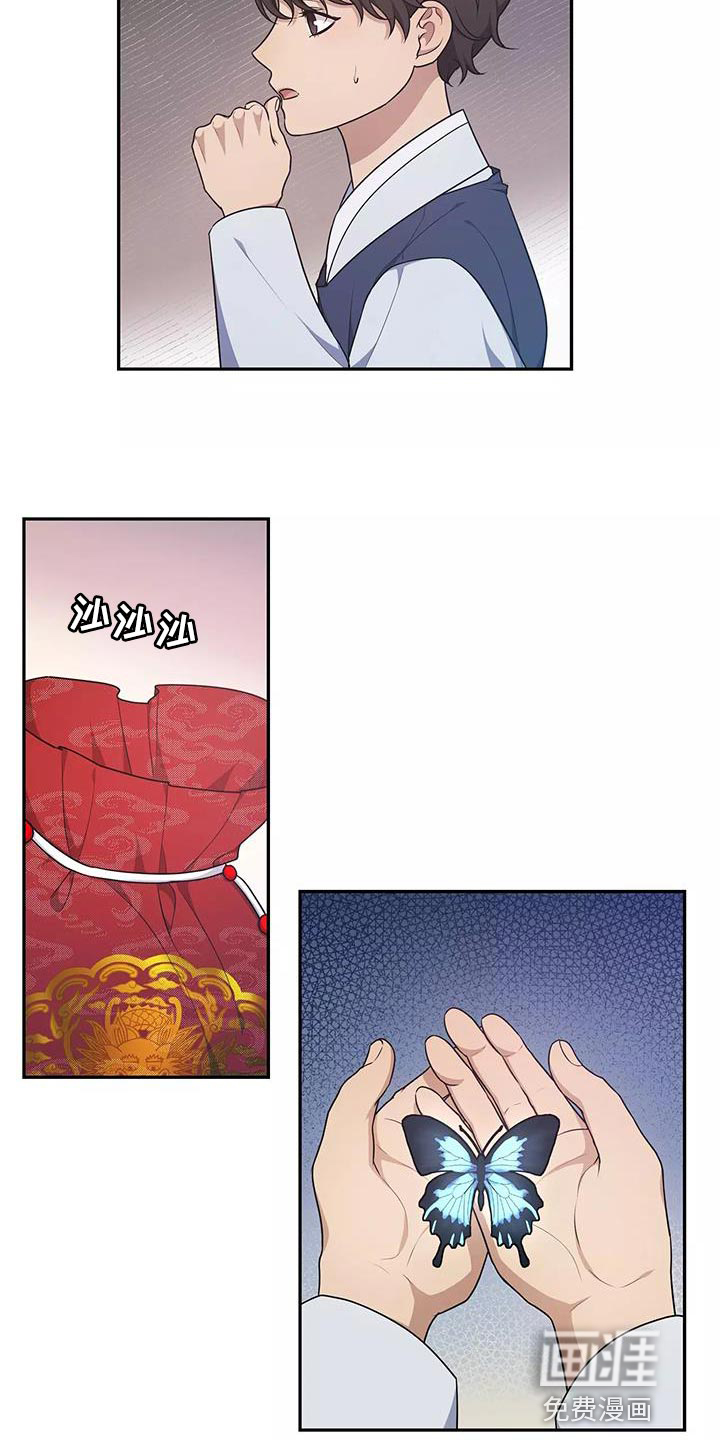第50话 第2页