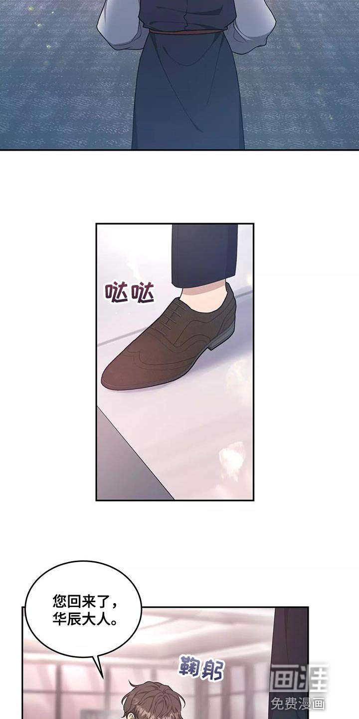 第50话 第16页