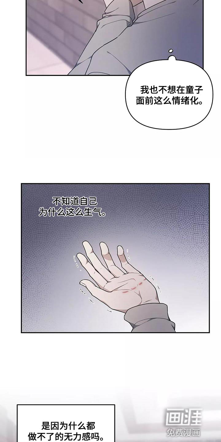 第50话 第6页