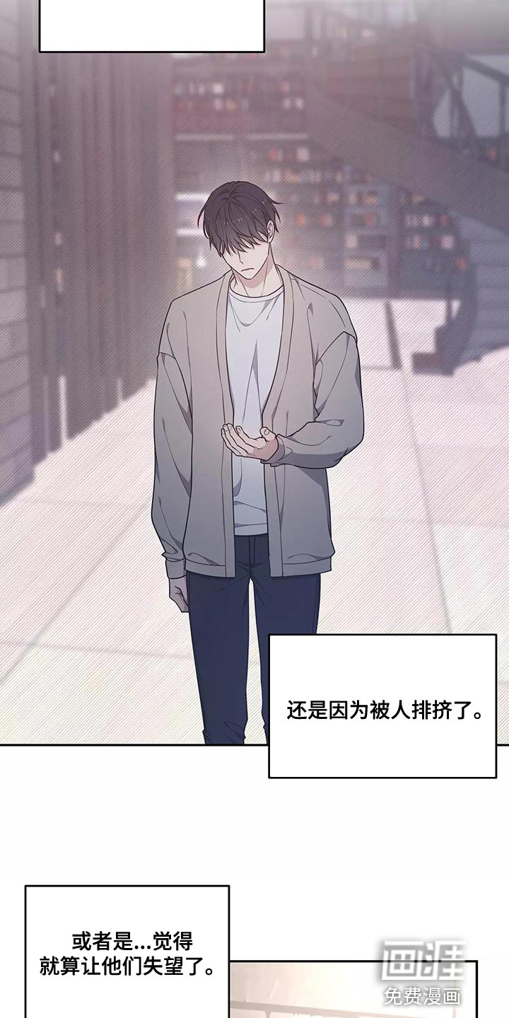 第50话 第7页