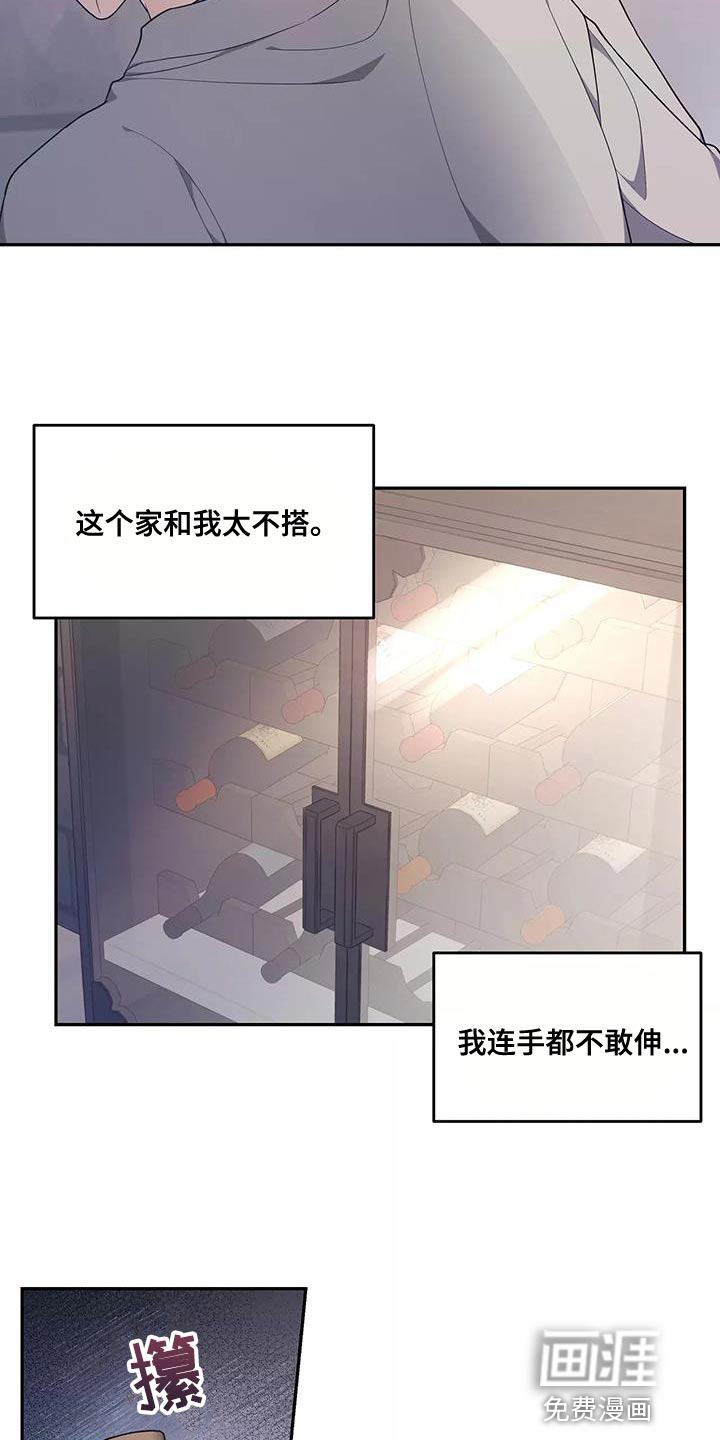 第50话 第10页