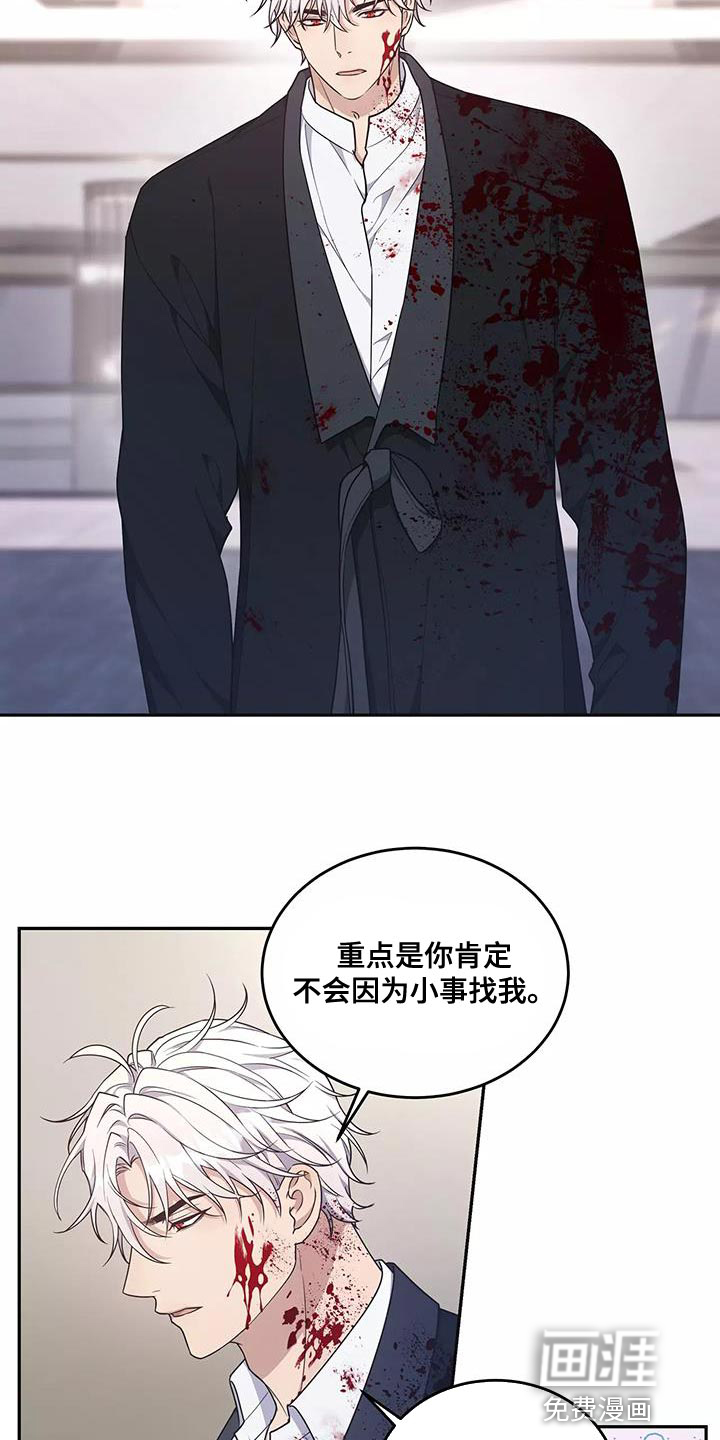 第50话 第18页