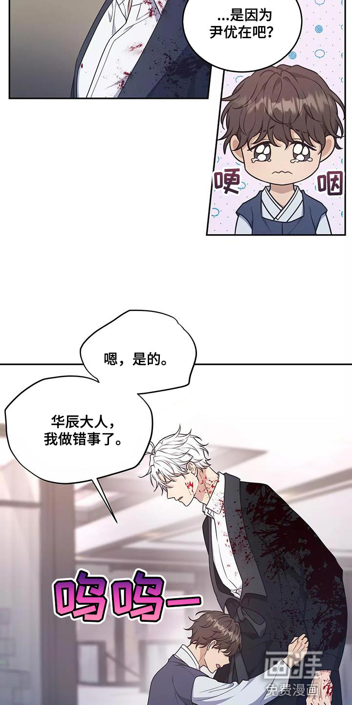 第50话 第19页
