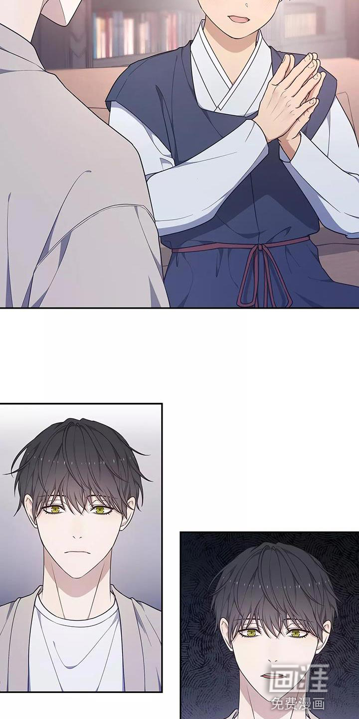 第49话 第10页