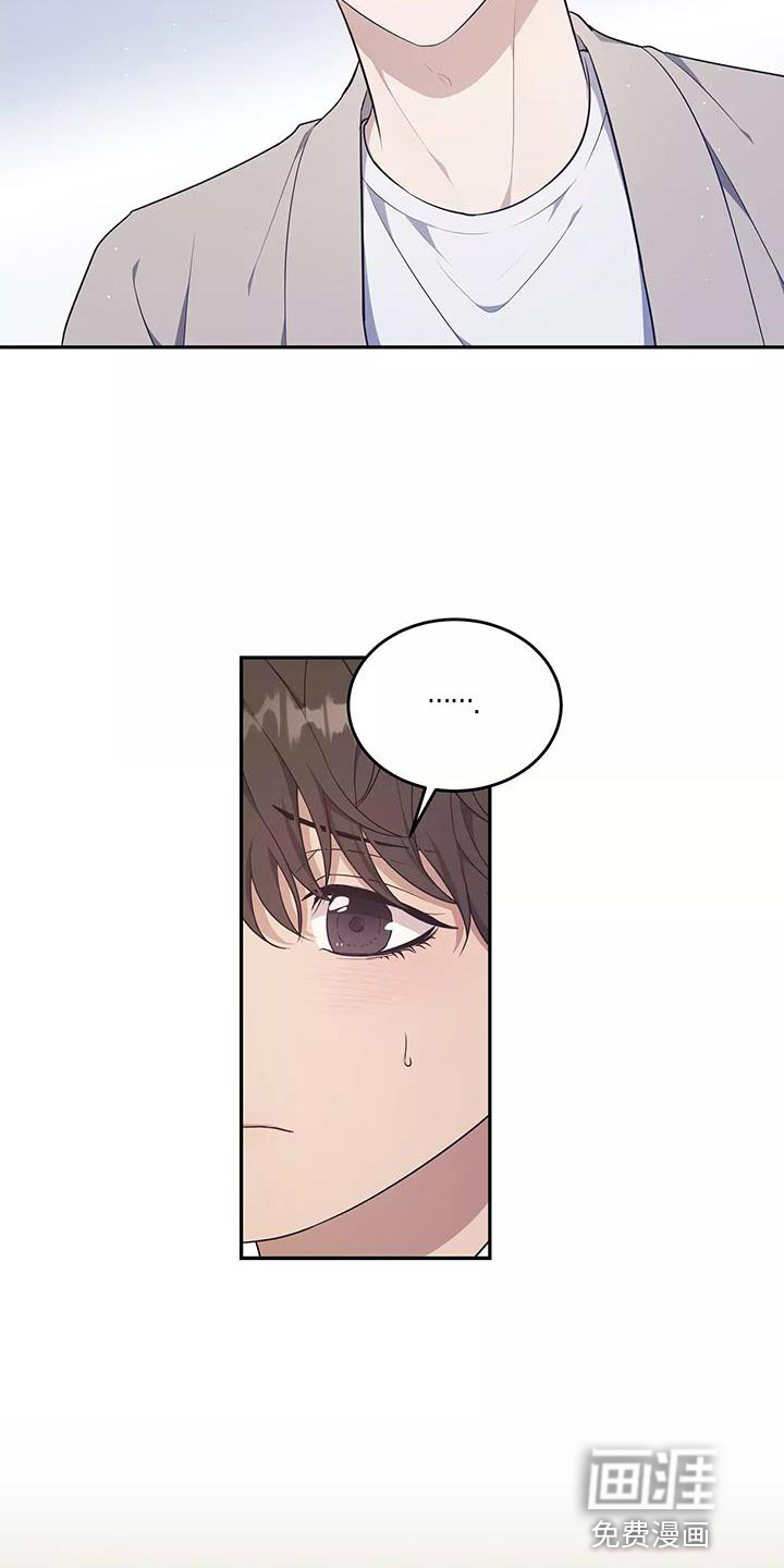 第49话 第17页