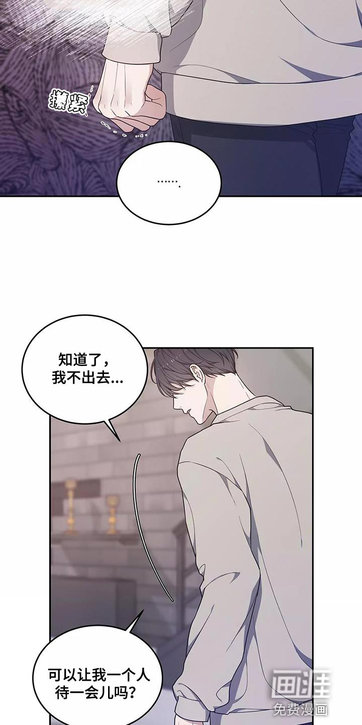 第49话 第22页