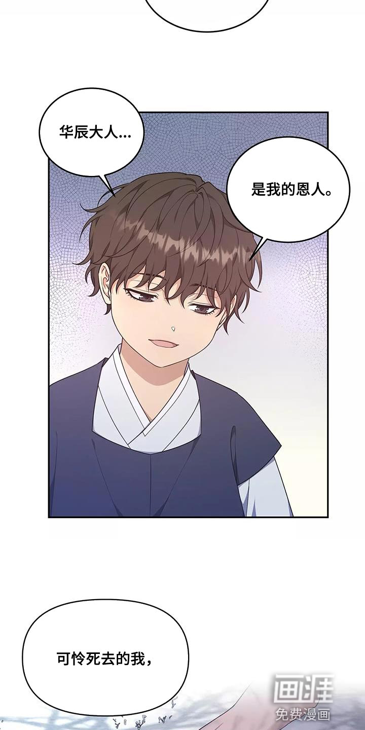 第49话 第4页