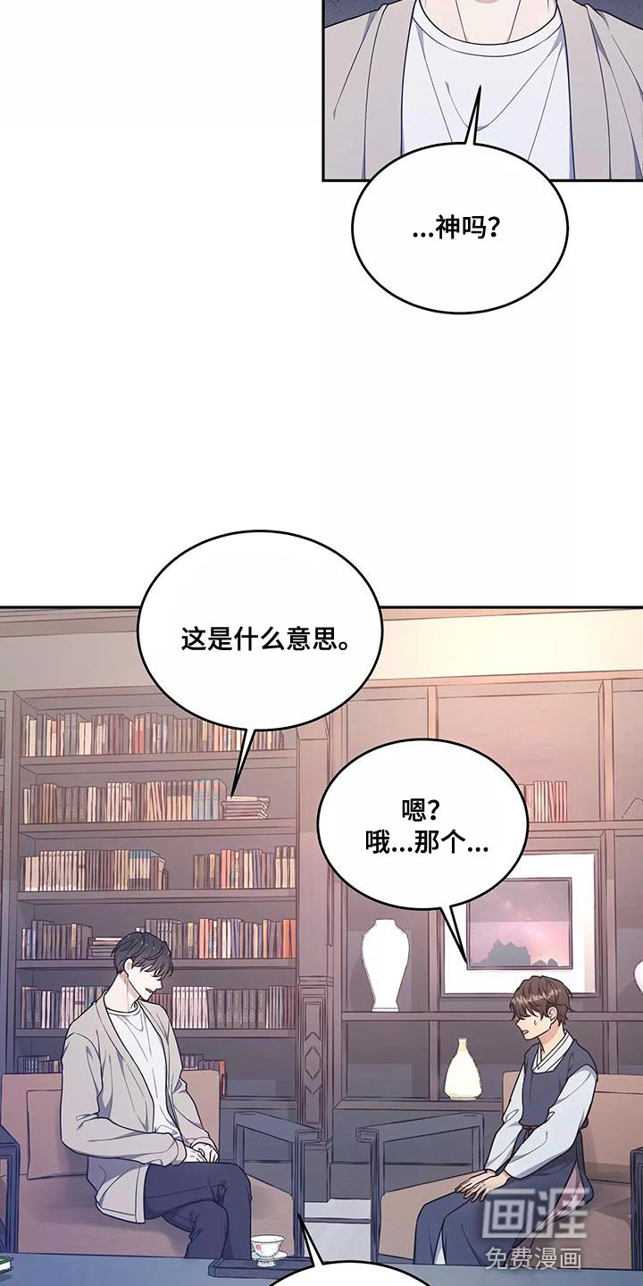第49话 第11页