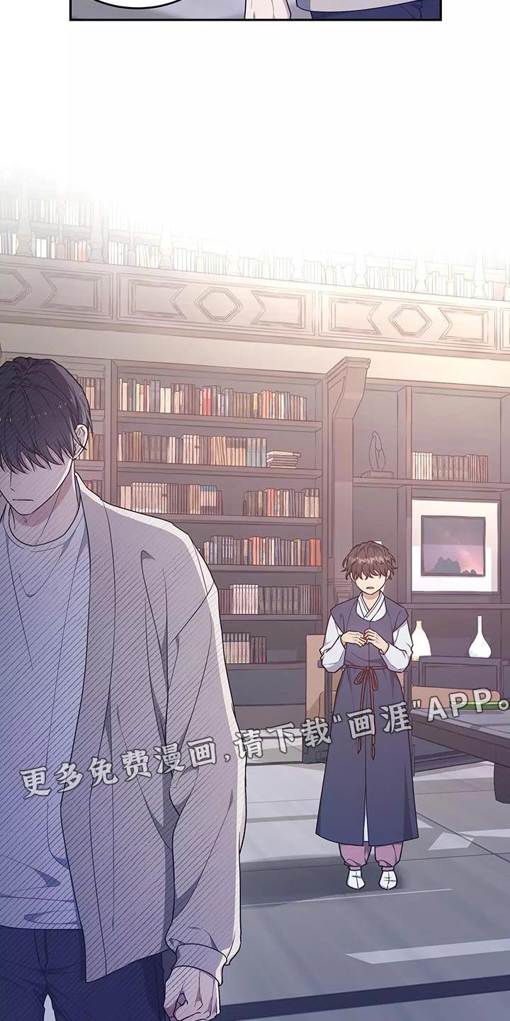 第49话 第23页