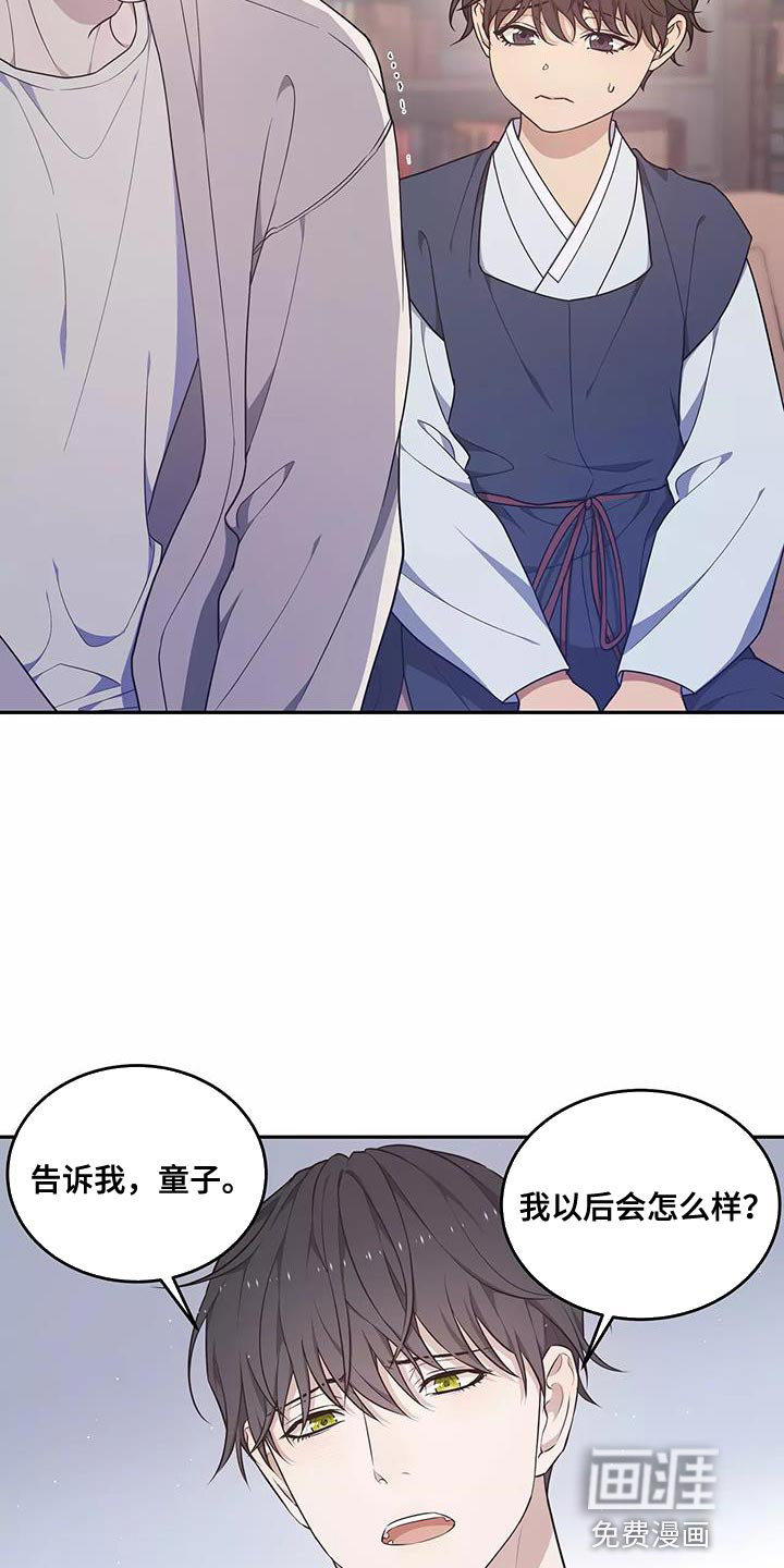 第49话 第16页