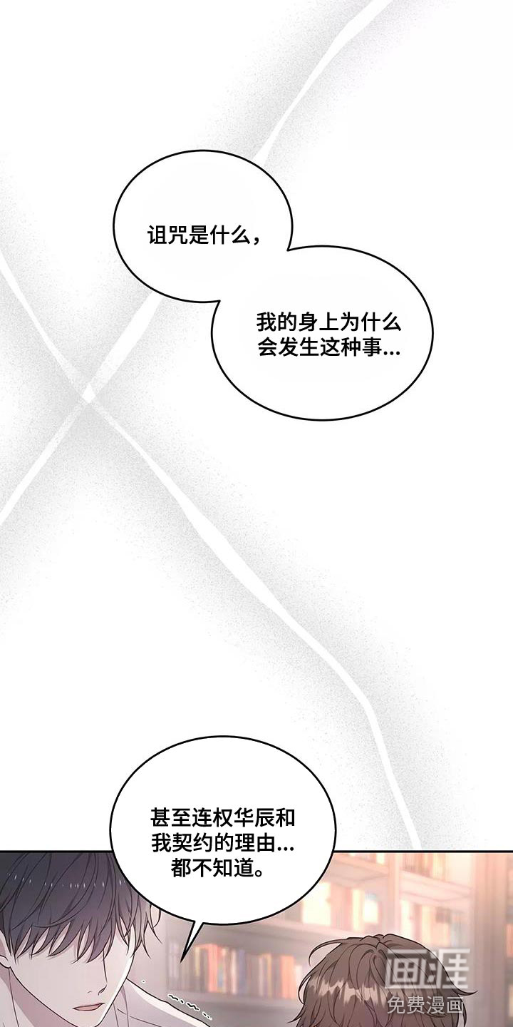 第49话 第15页
