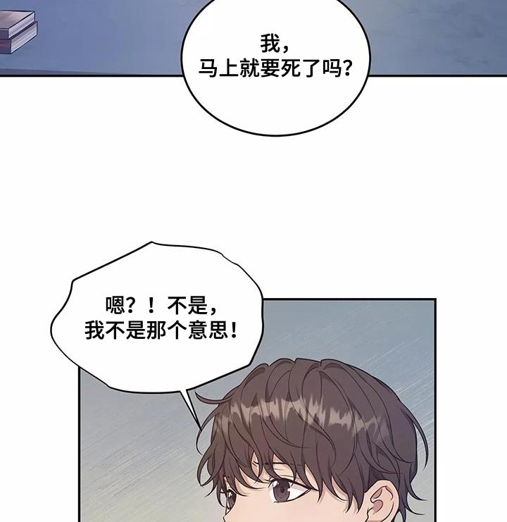 第49话 第12页