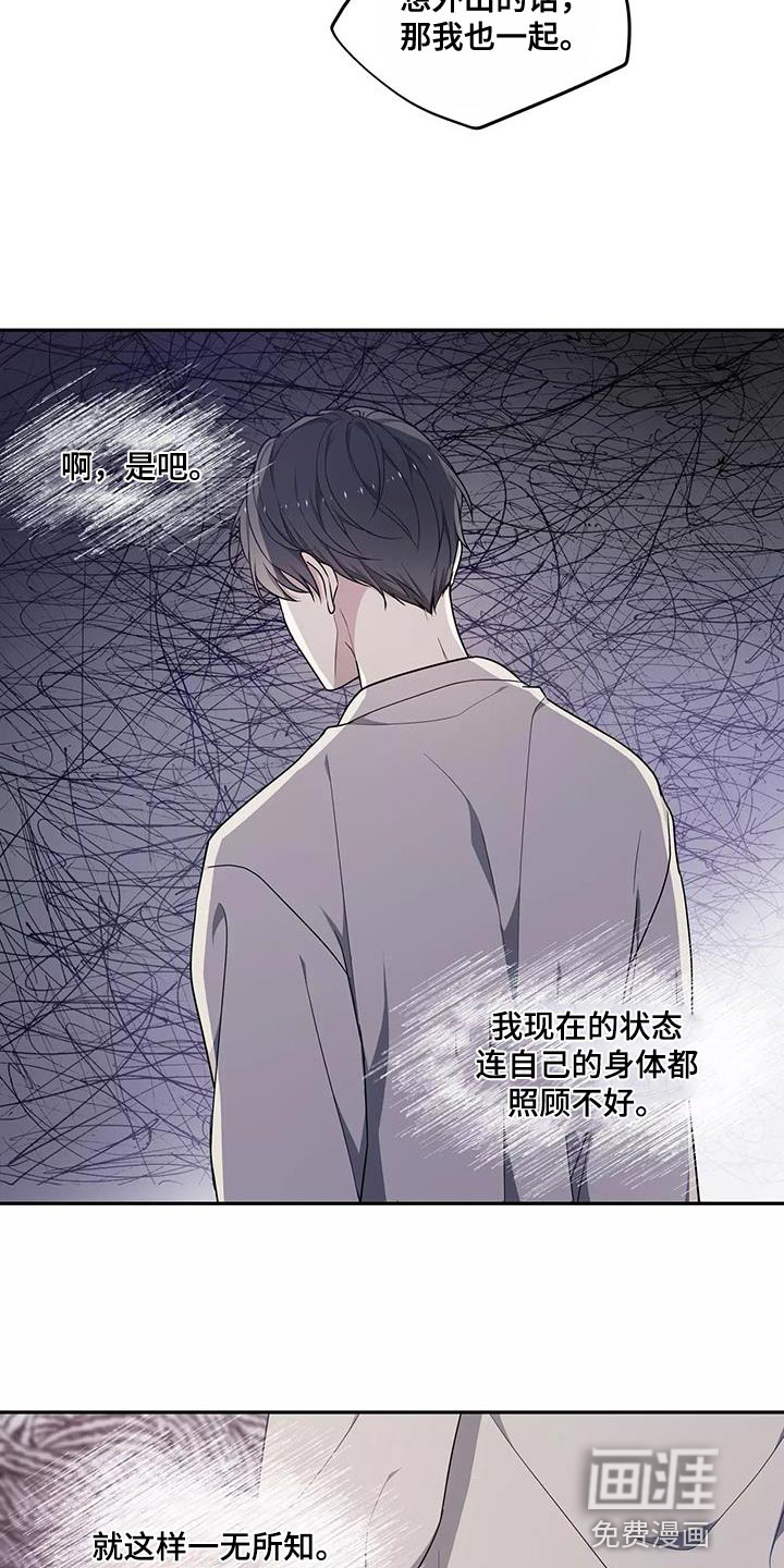 第49话 第21页