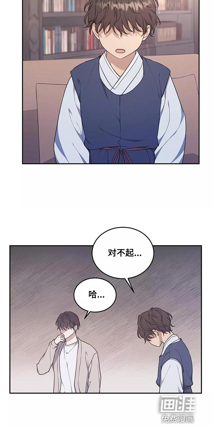 第49话 第19页