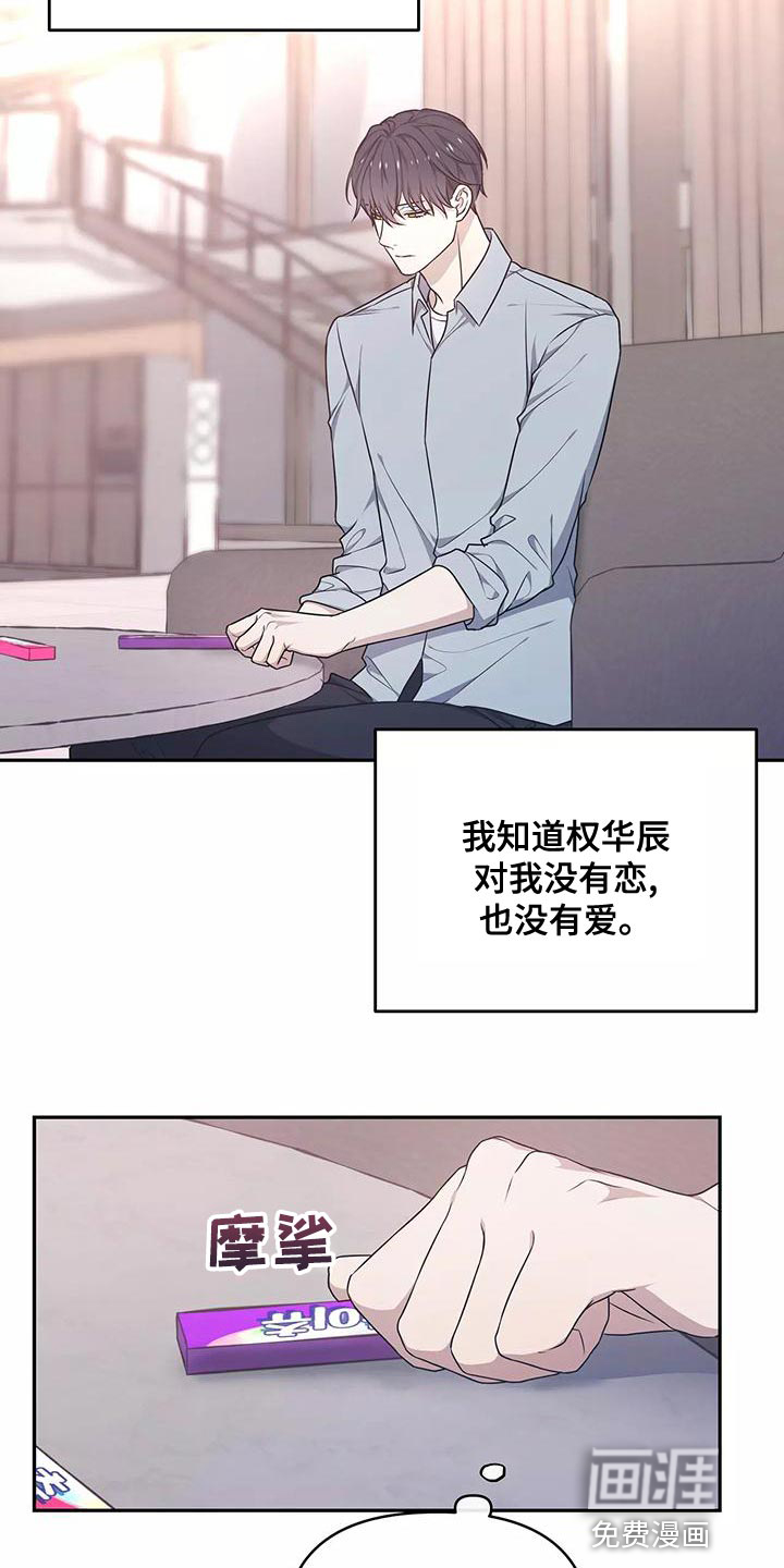 第47话 第12页