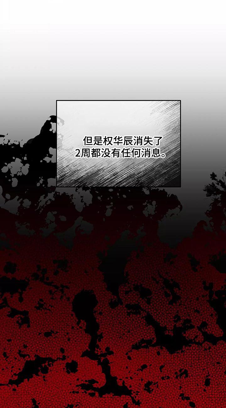 第47话 第17页
