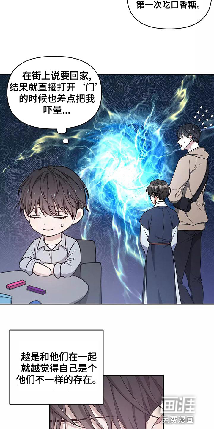 第47话 第4页