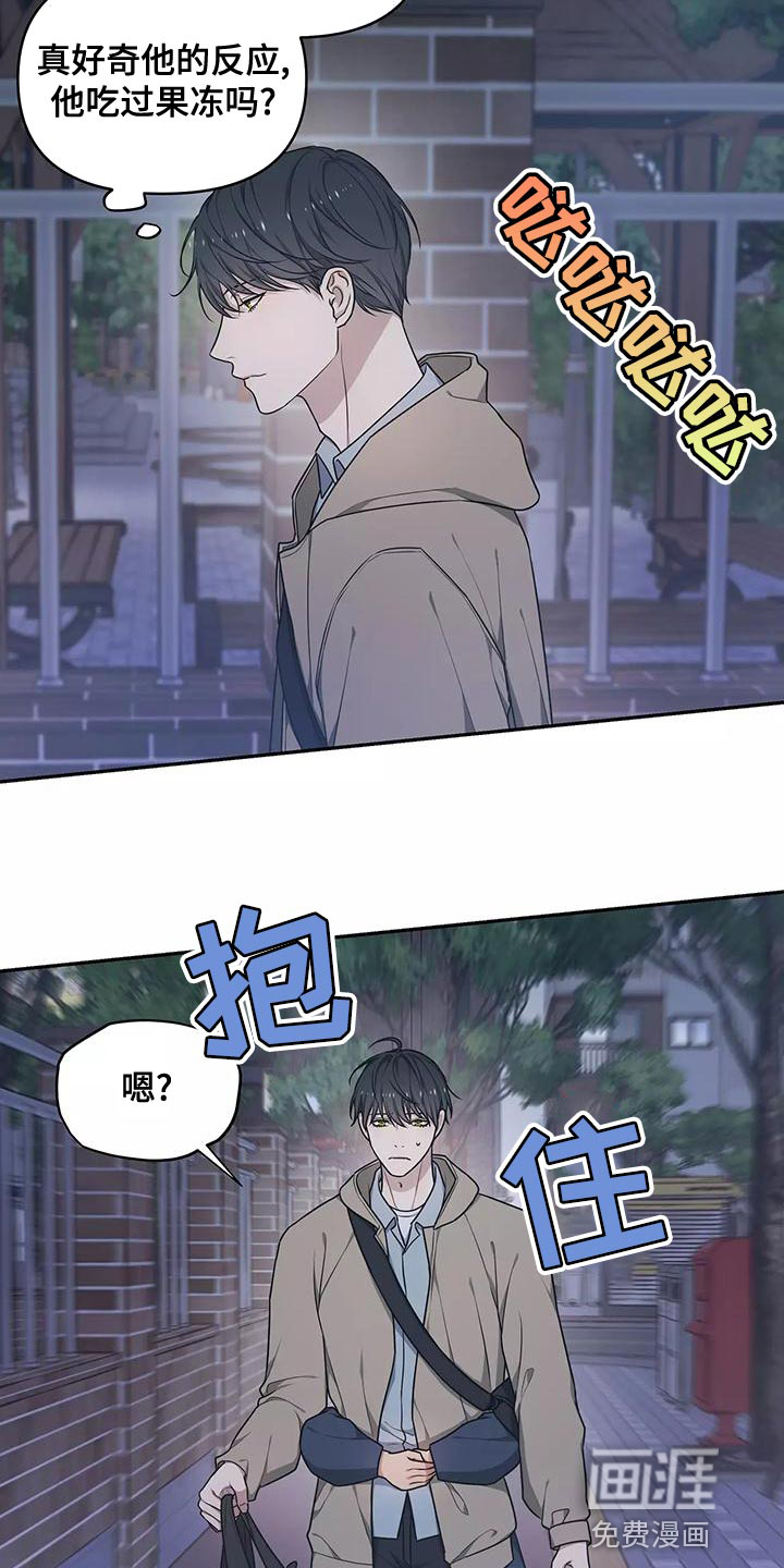 第46话 第15页