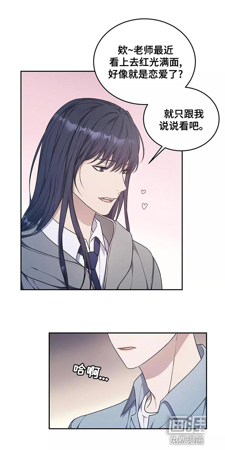 第46话 第10页