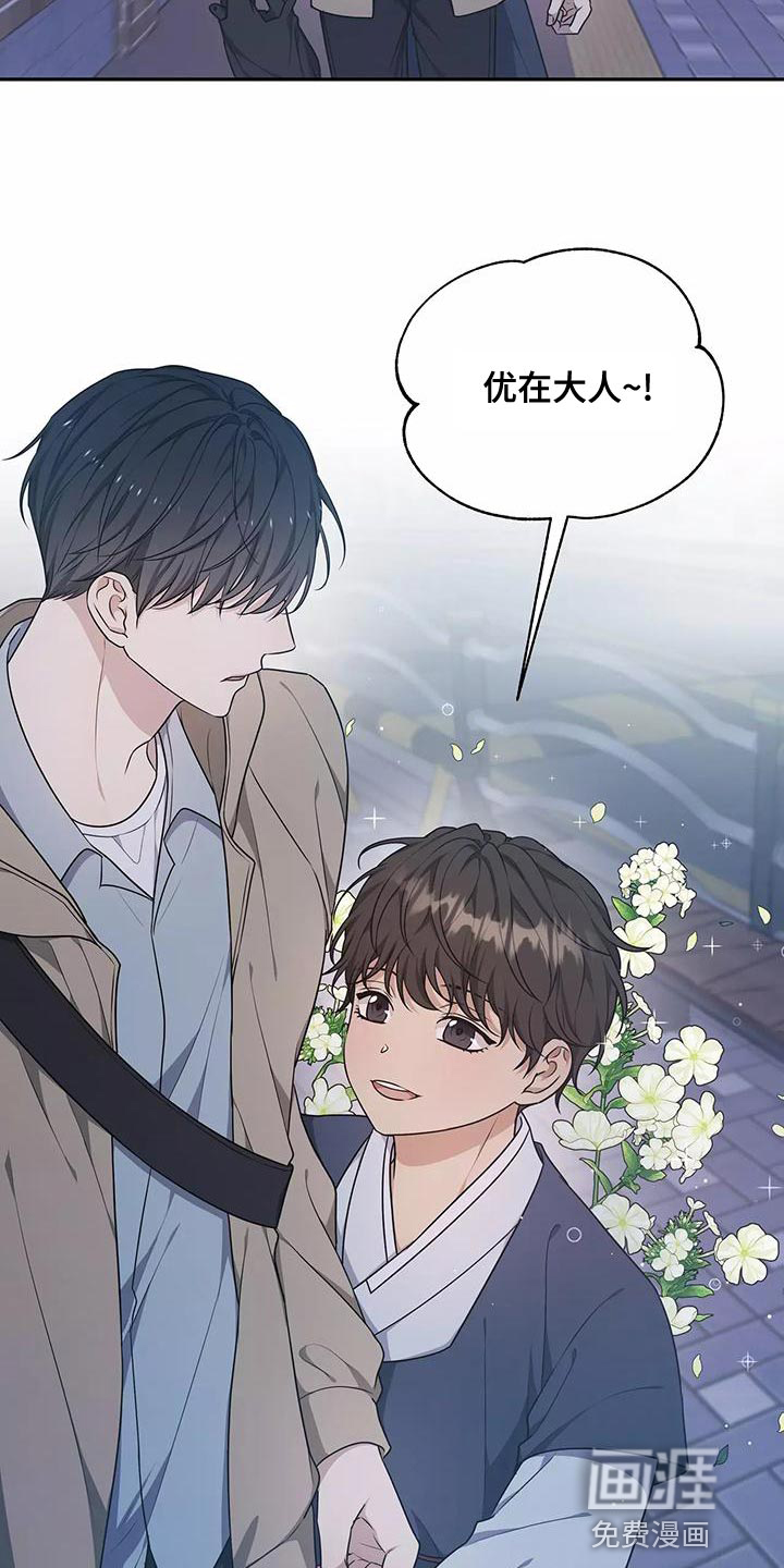 第46话 第16页