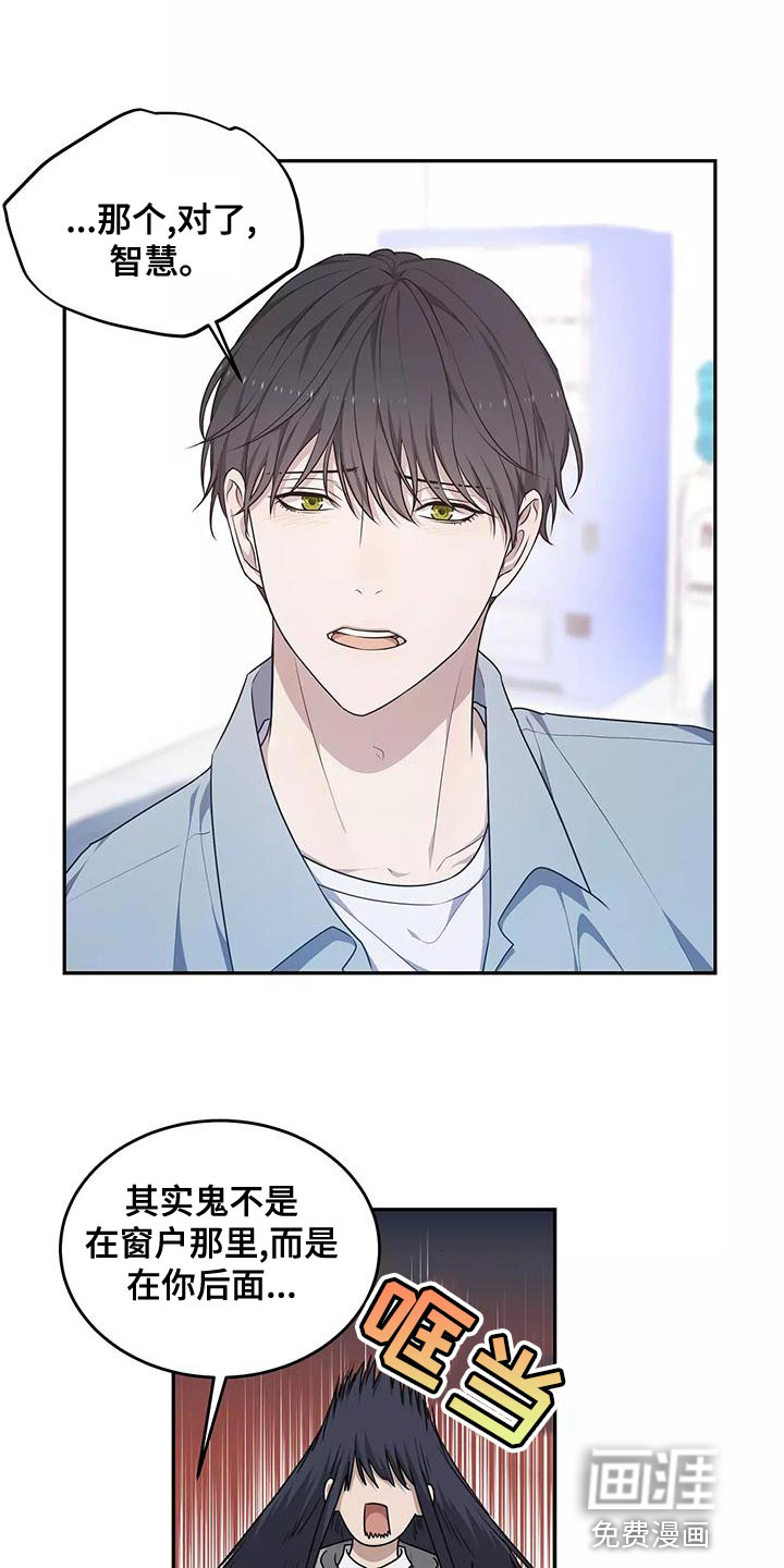 第46话 第11页