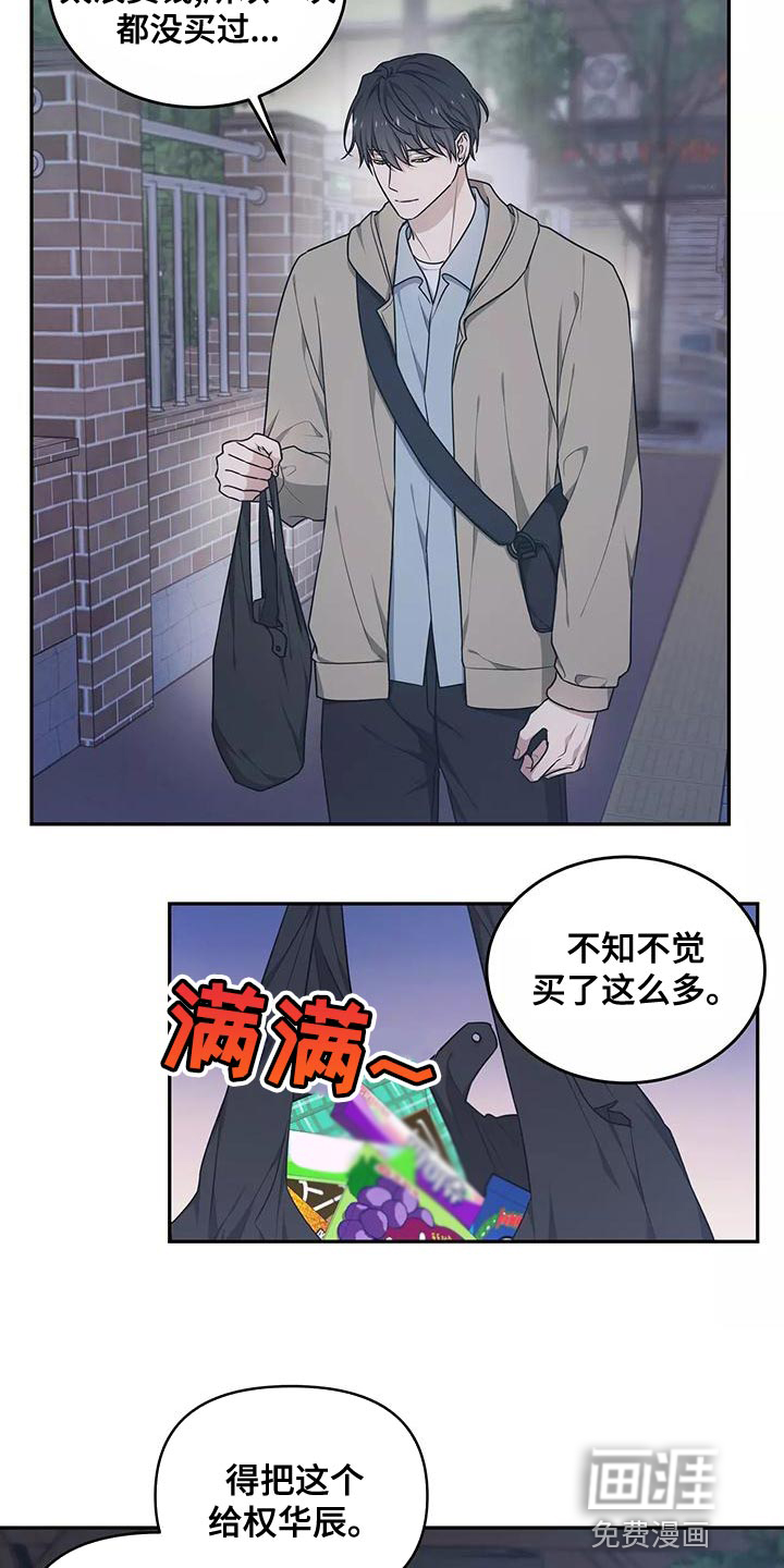 第46话 第14页