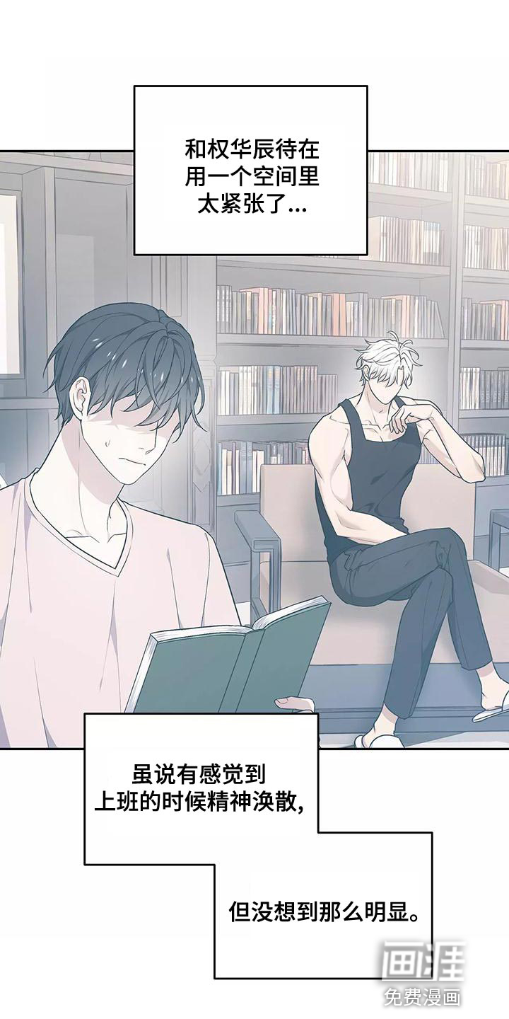 第46话 第9页