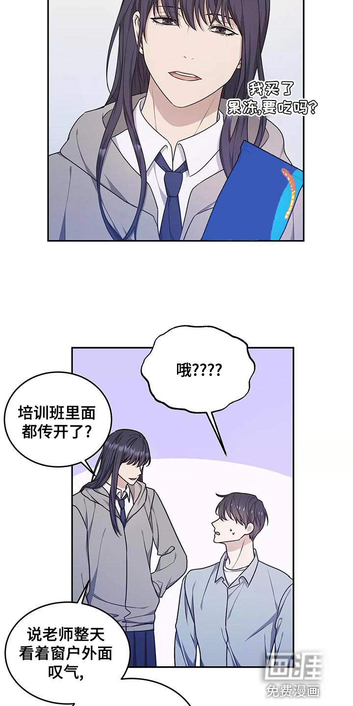 第46话 第7页