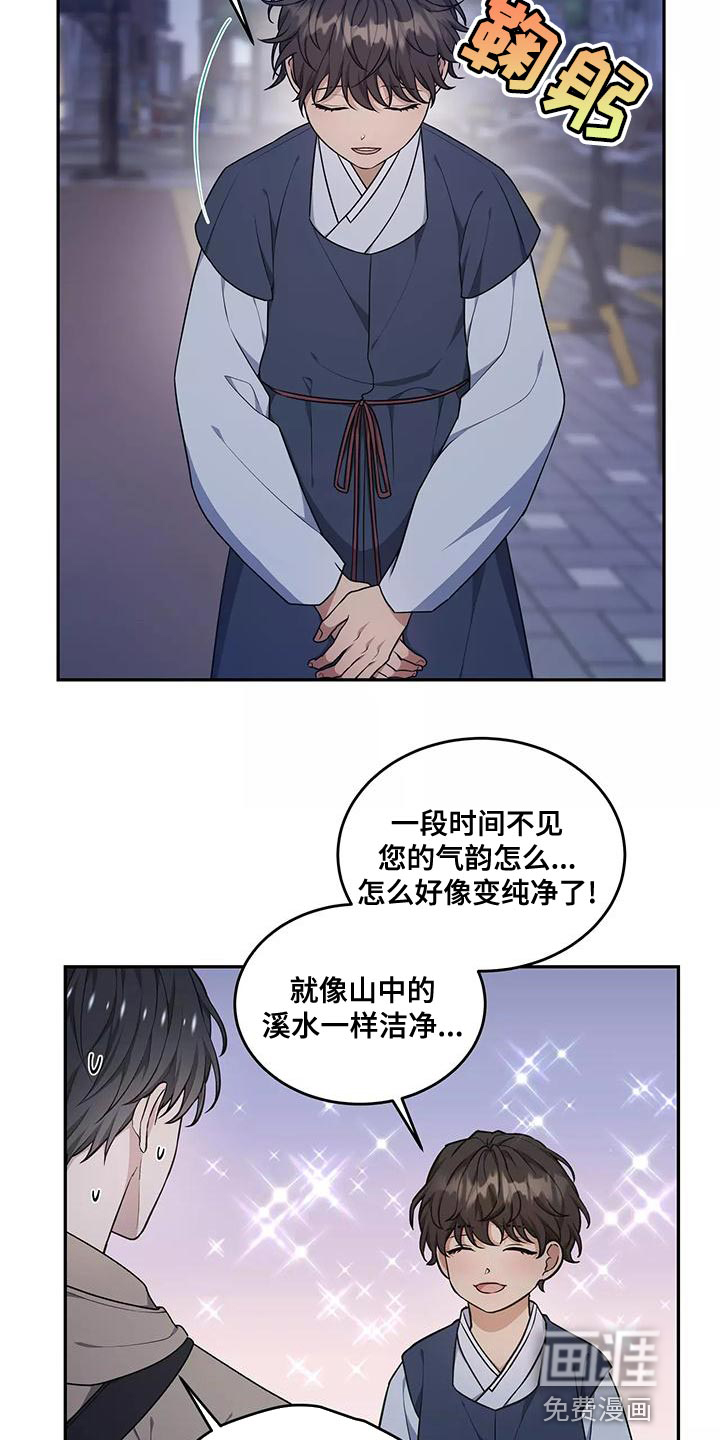 第46话 第18页
