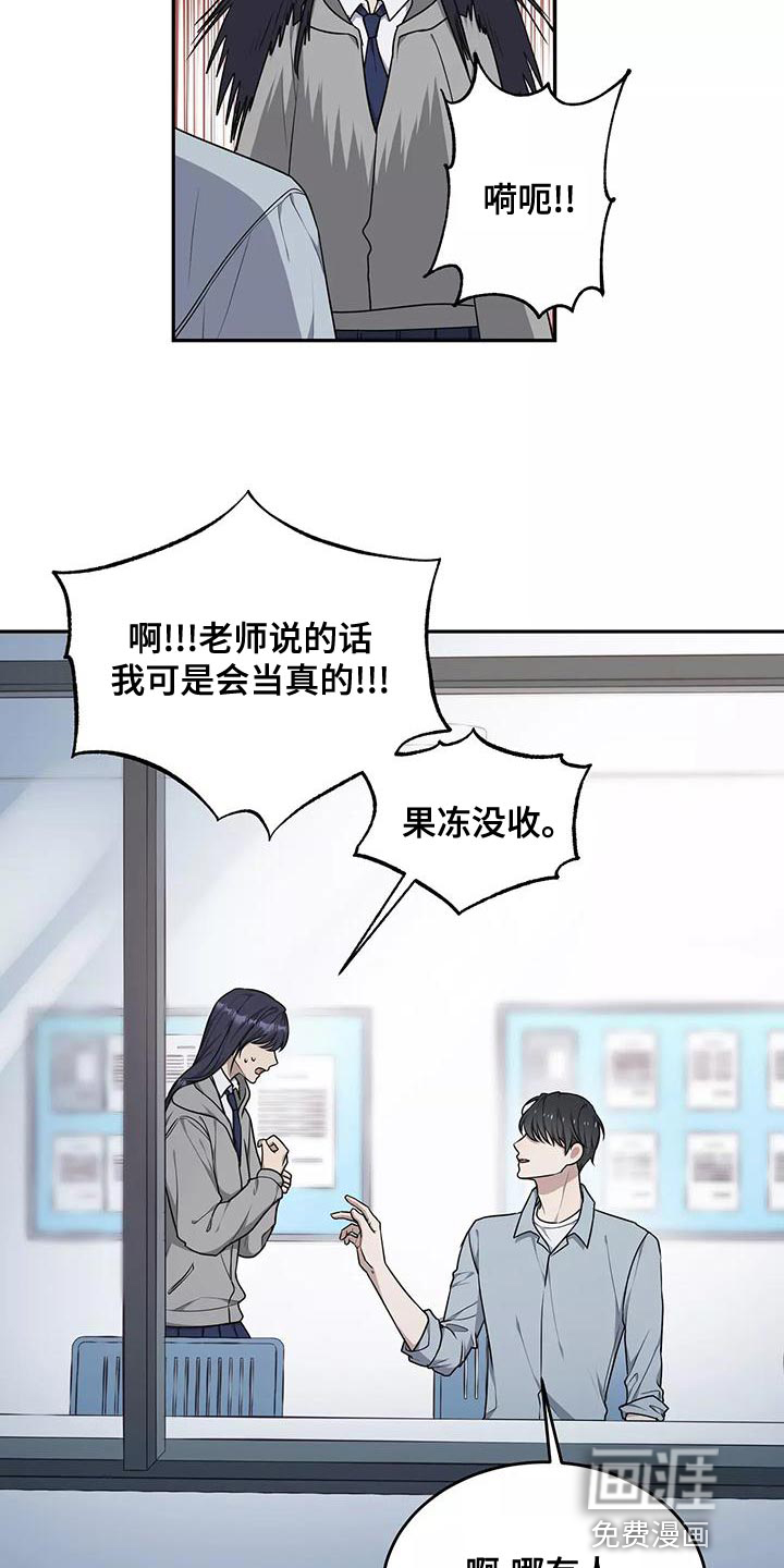 第46话 第12页