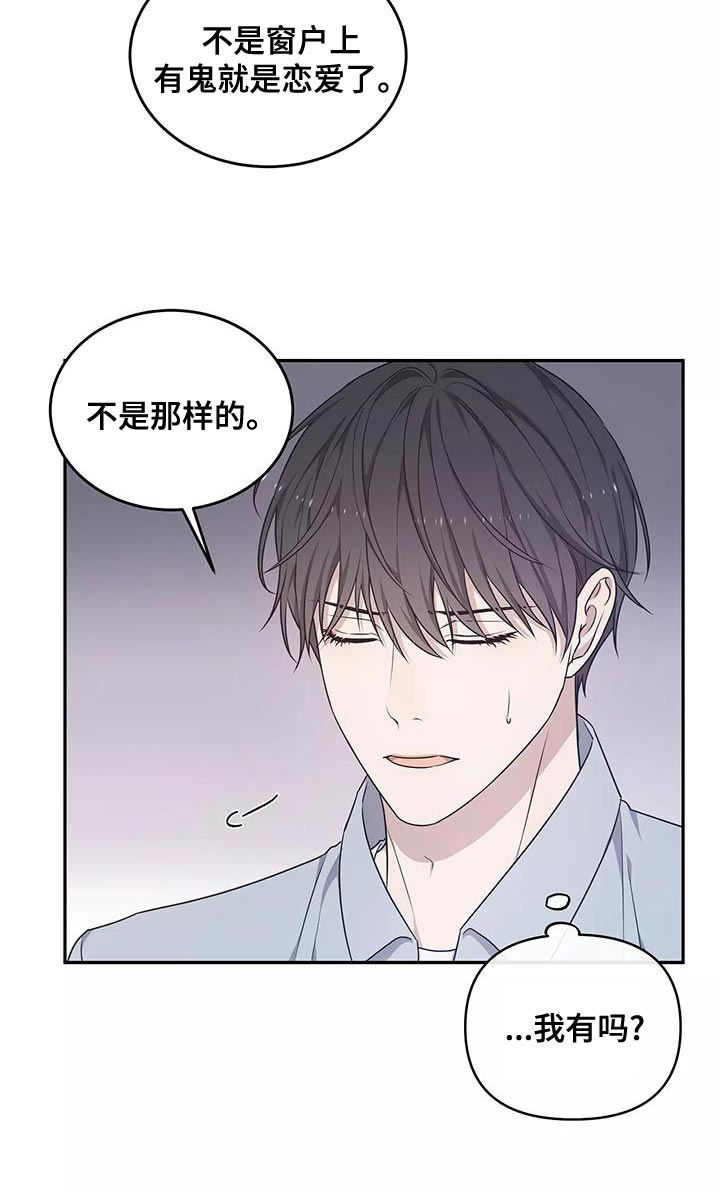 第46话 第8页