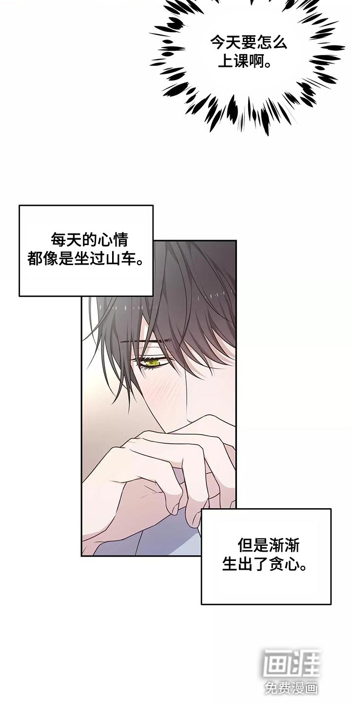 第46话 第4页