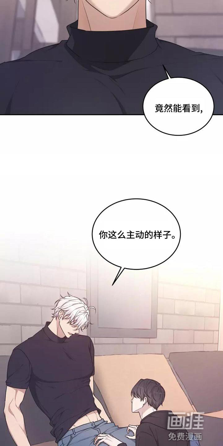 第45话 第6页