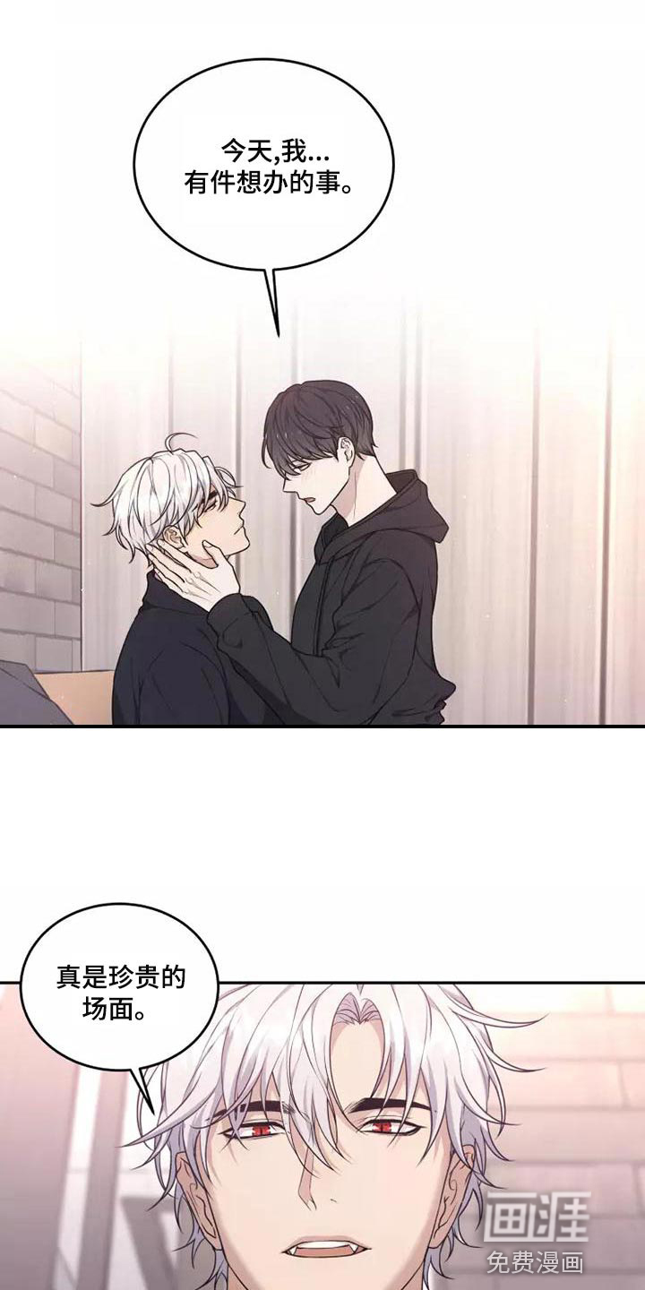 第45话 第5页