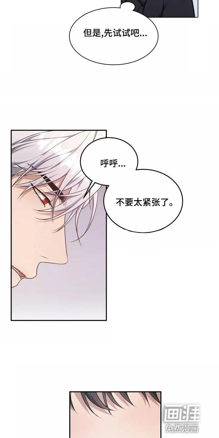 第45话 第10页