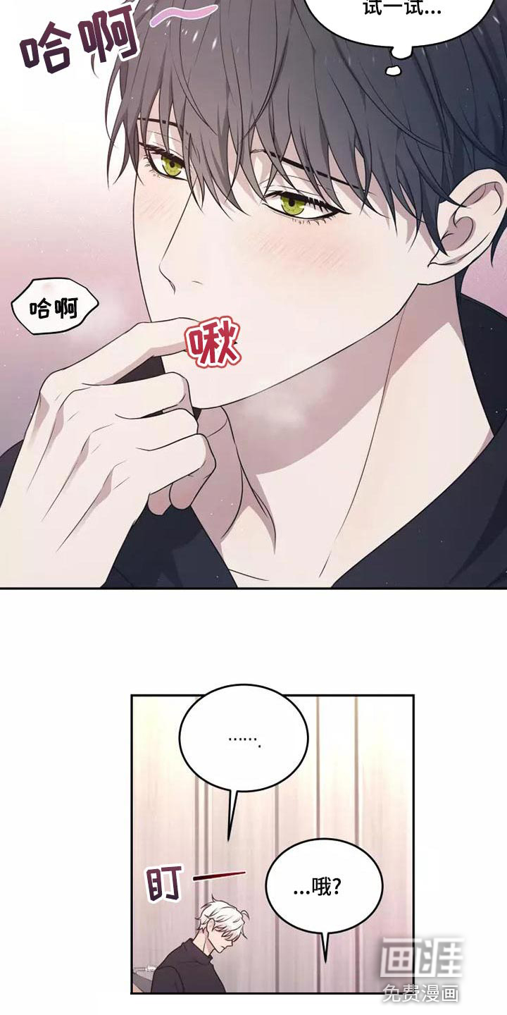 第45话 第12页