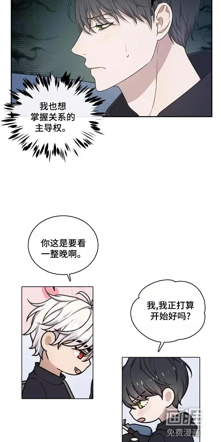 第45话 第9页
