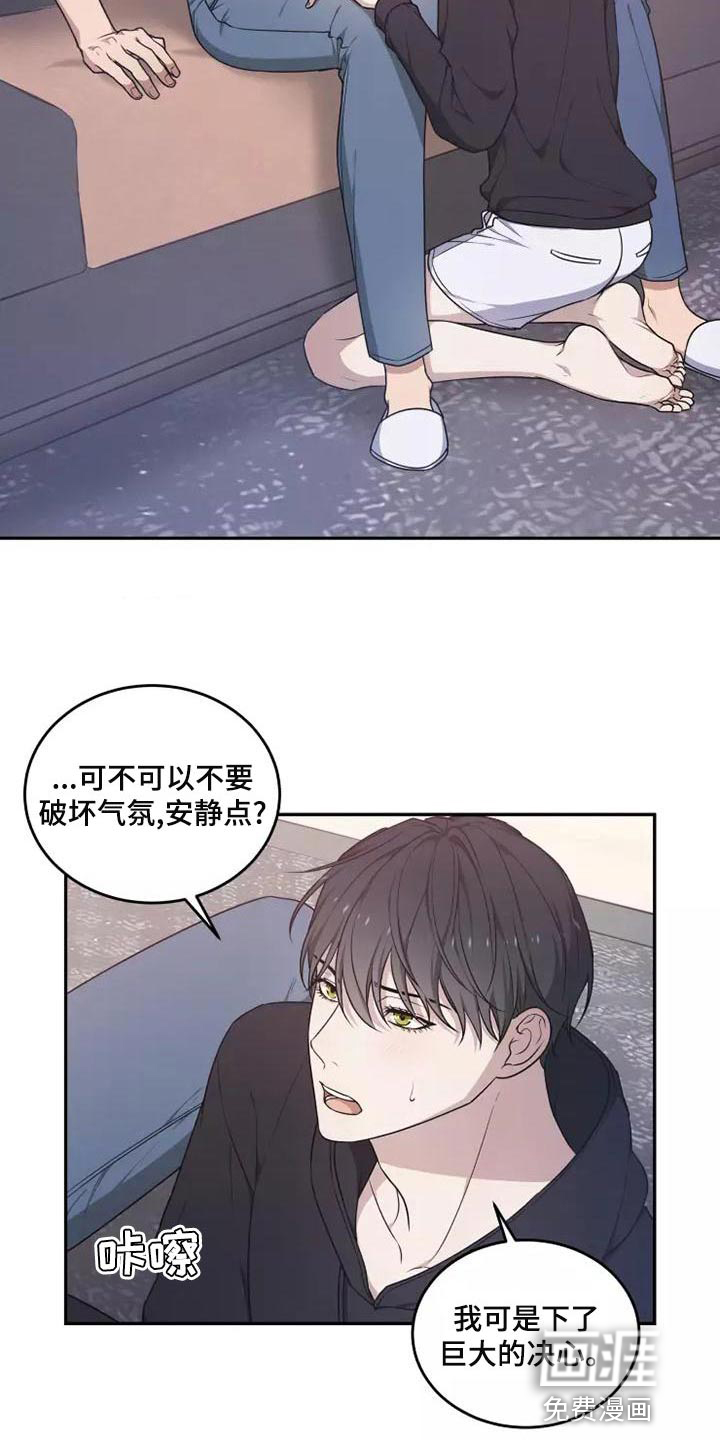 第45话 第7页