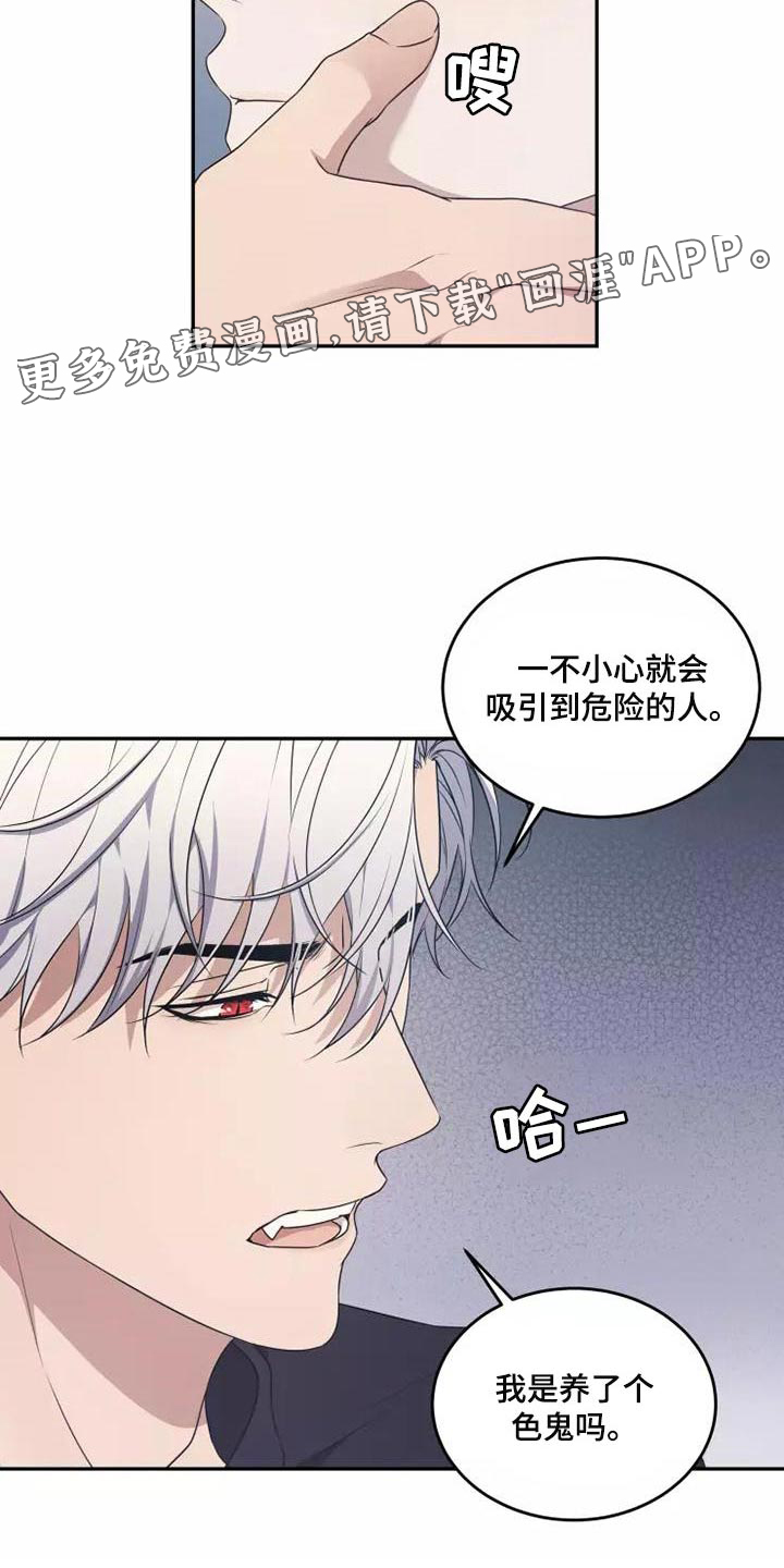 第45话 第14页