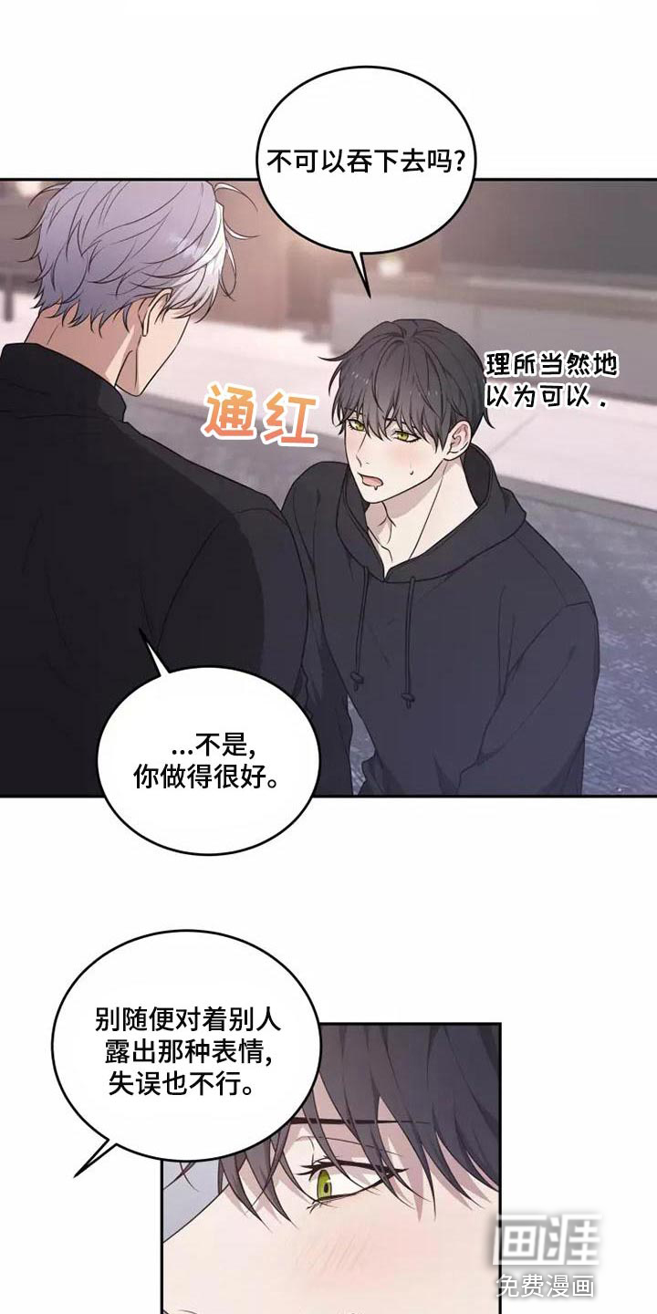 第45话 第13页