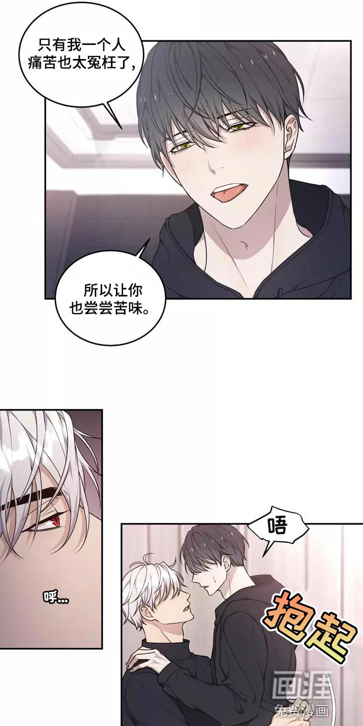 第45话 第2页