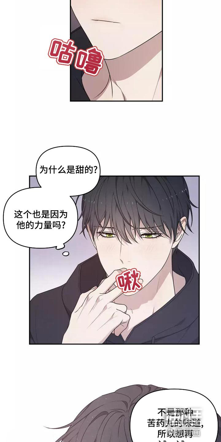 第45话 第11页