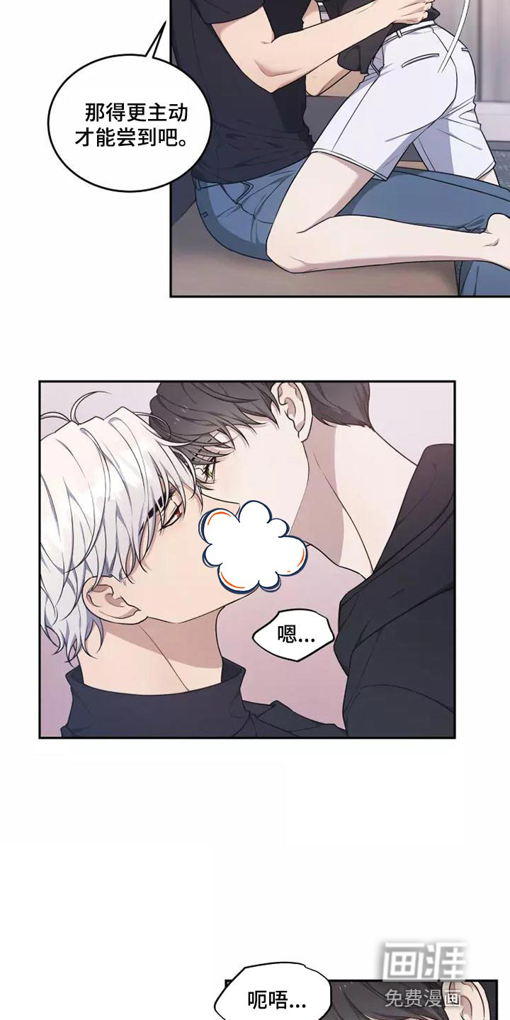 第45话 第3页