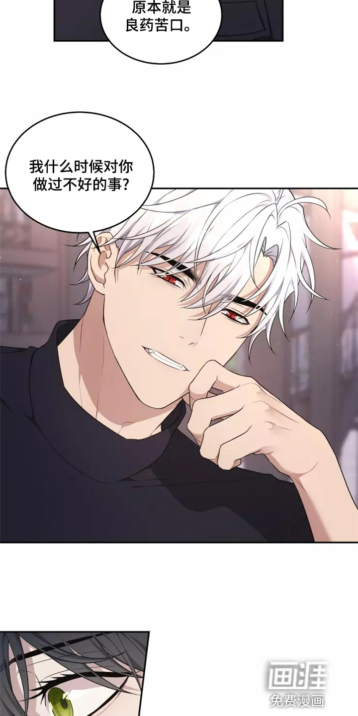 第44话 第17页
