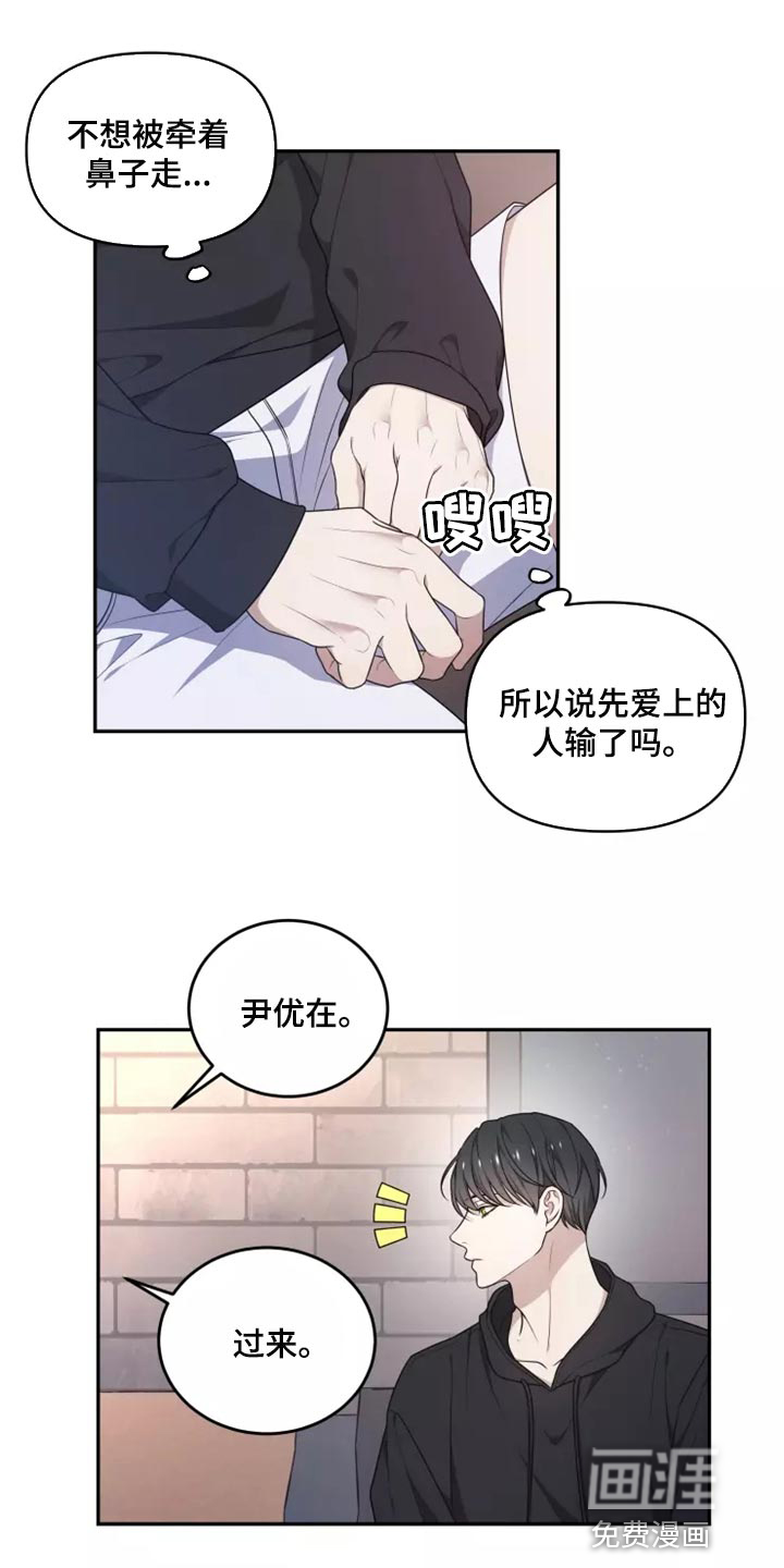 第44话 第13页