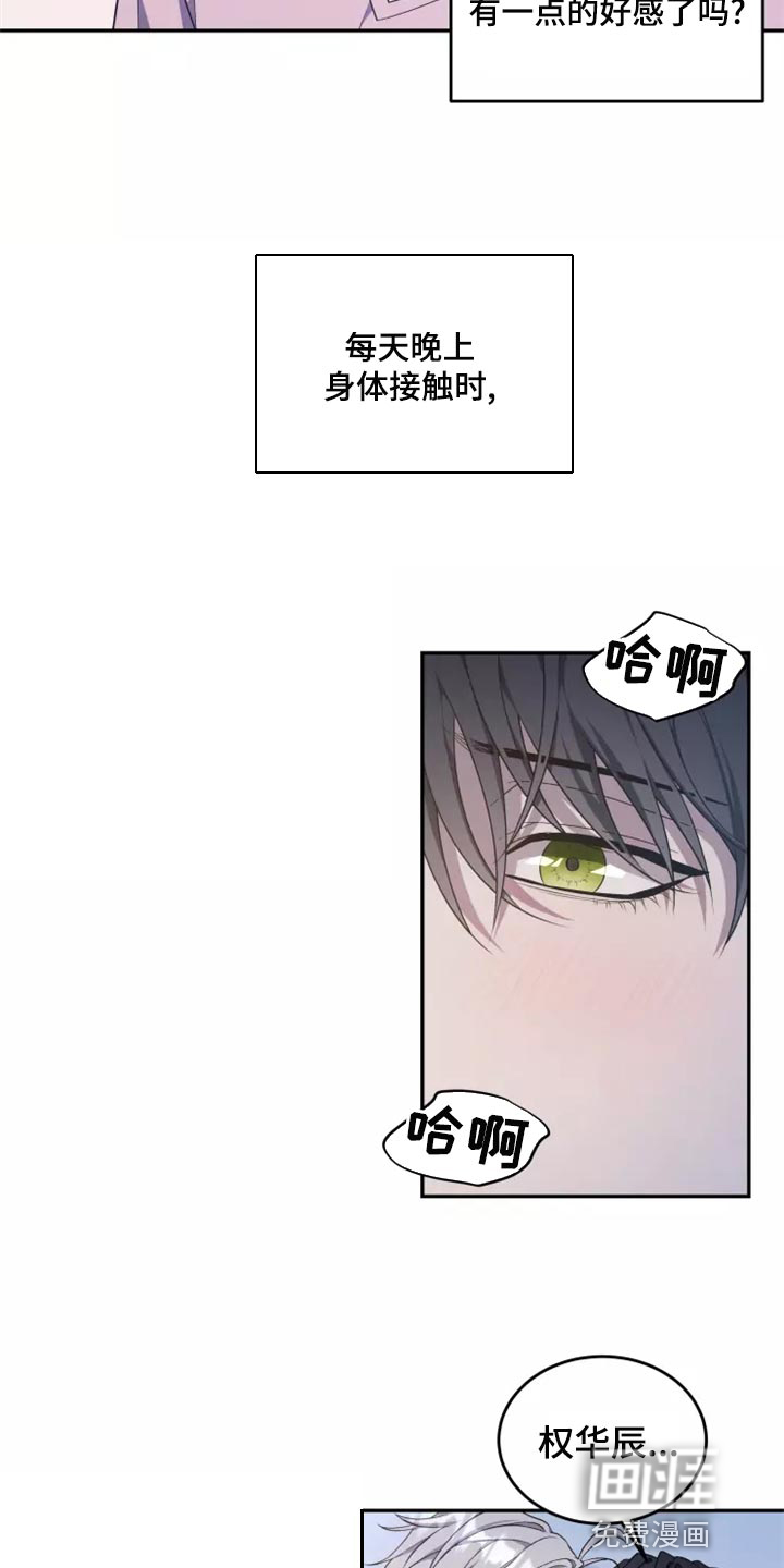 第44话 第9页