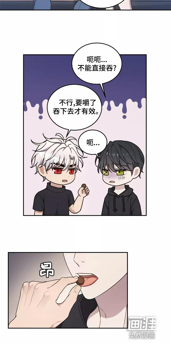 第44话 第15页