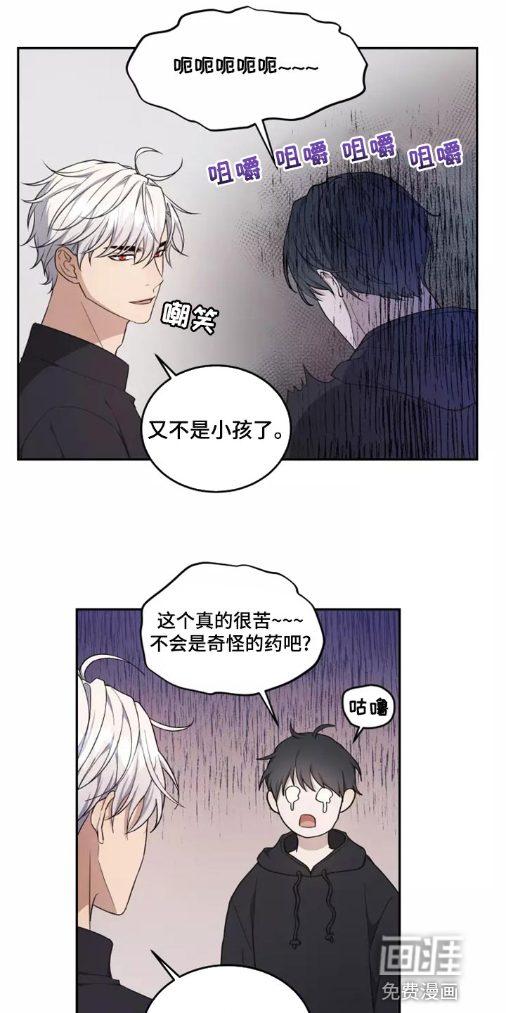 第44话 第16页