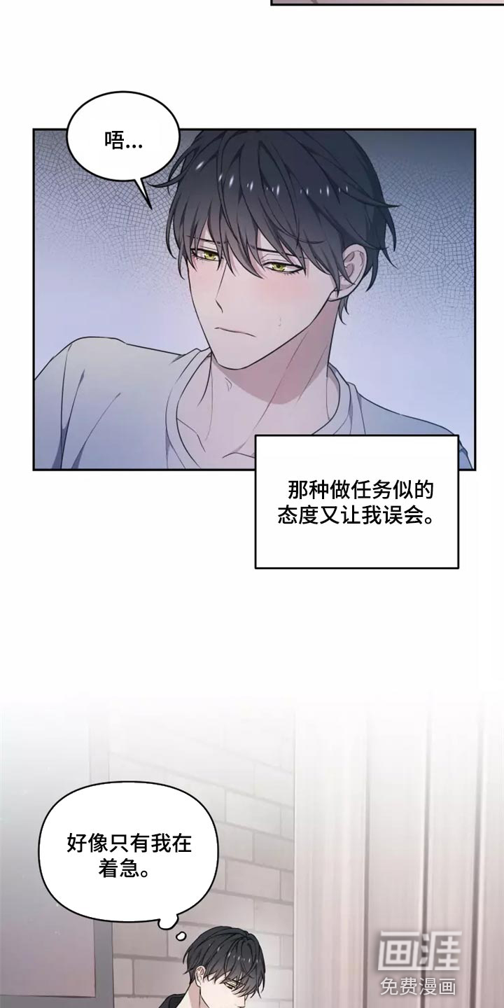 第44话 第11页